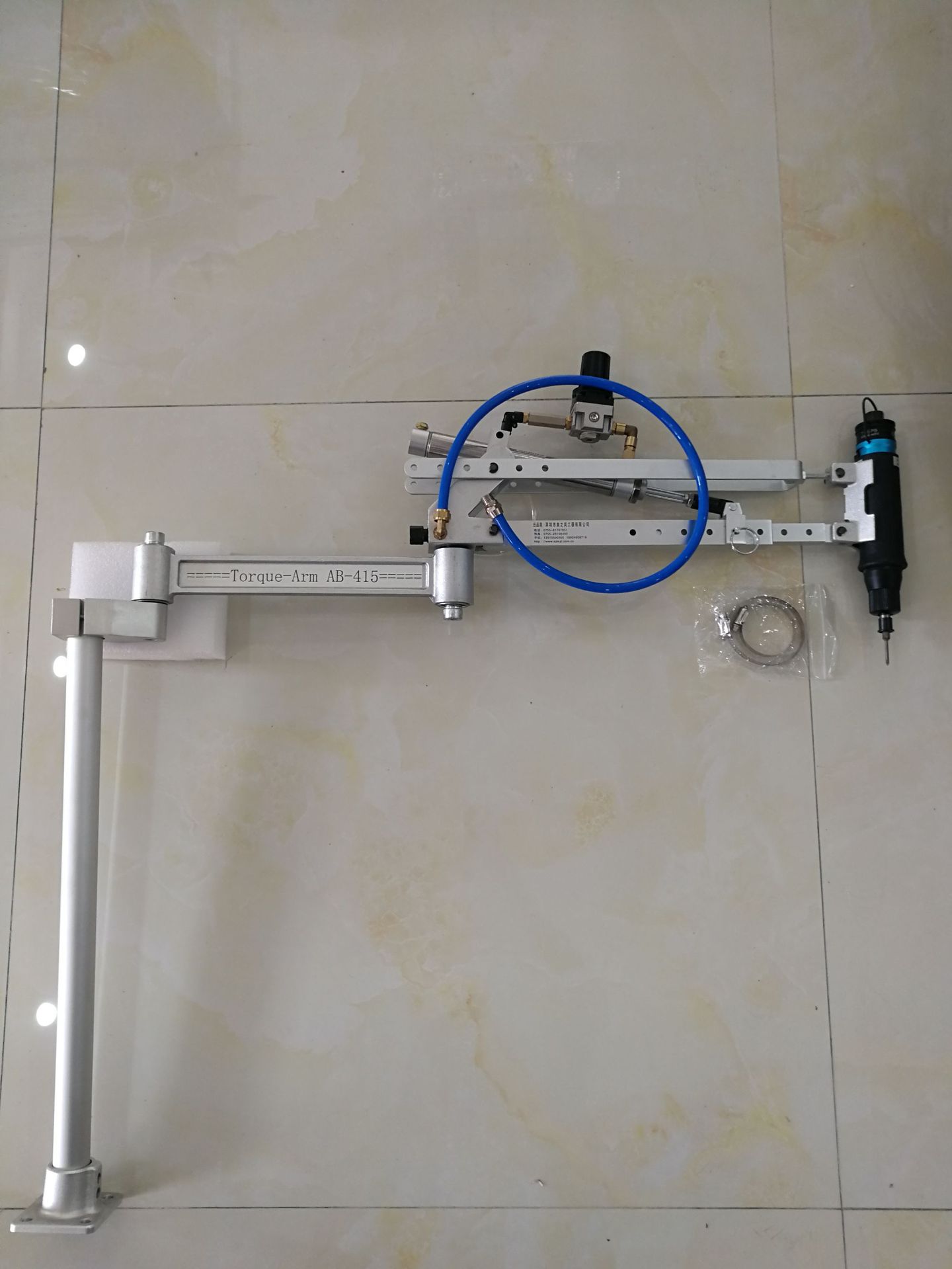 中深美之岚风批支臂架