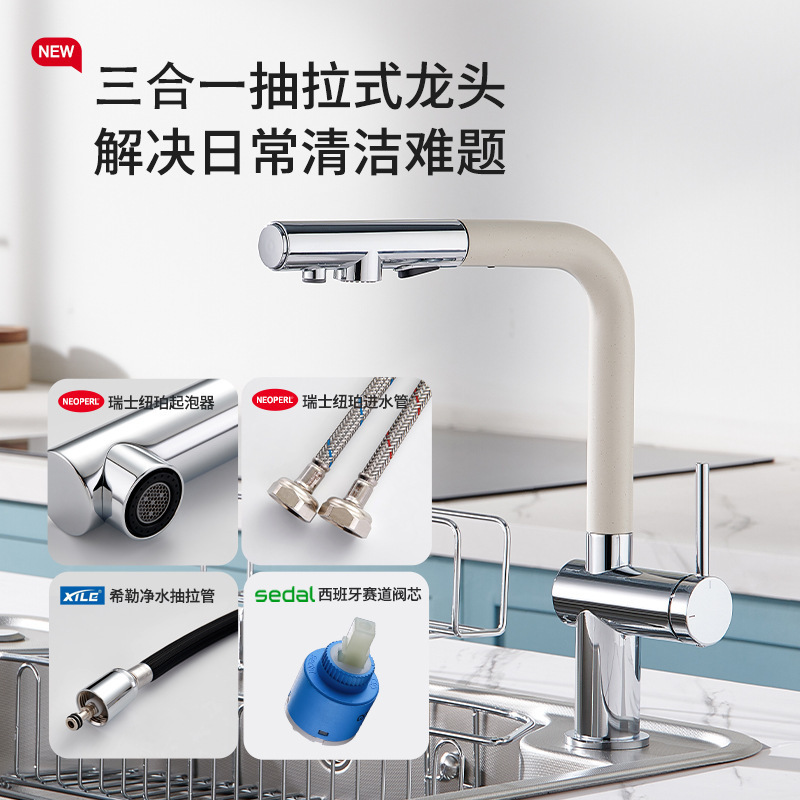 Newper 3-in-1 Sink Faucet Kitchen Sink Pull-Out Faucet Multifunctional Water Purifying Faucet Newper 3-in-1 Sink Faucet Kitchen Sink Pull-Out Faucet Multifunctional Water Purifying Faucet