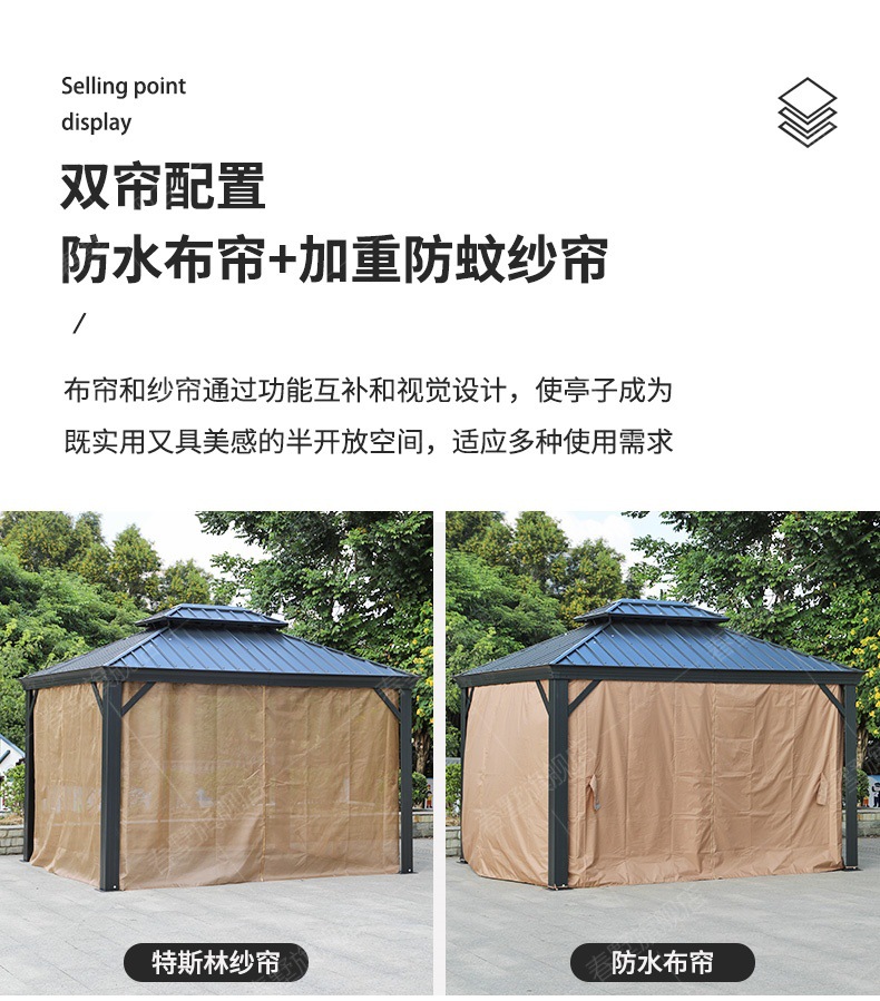 High-End Outdoor Pavilion Garden Terrace Aluminum Alloy Courtyard Leisure New Chinese-Style Pavilion Villa Courtyard Outdoor Sunshade