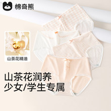 Ůͯ�ڿ�Ů���д�ͯ��Ů���ǿ������귢����Сѧ�����������̿�