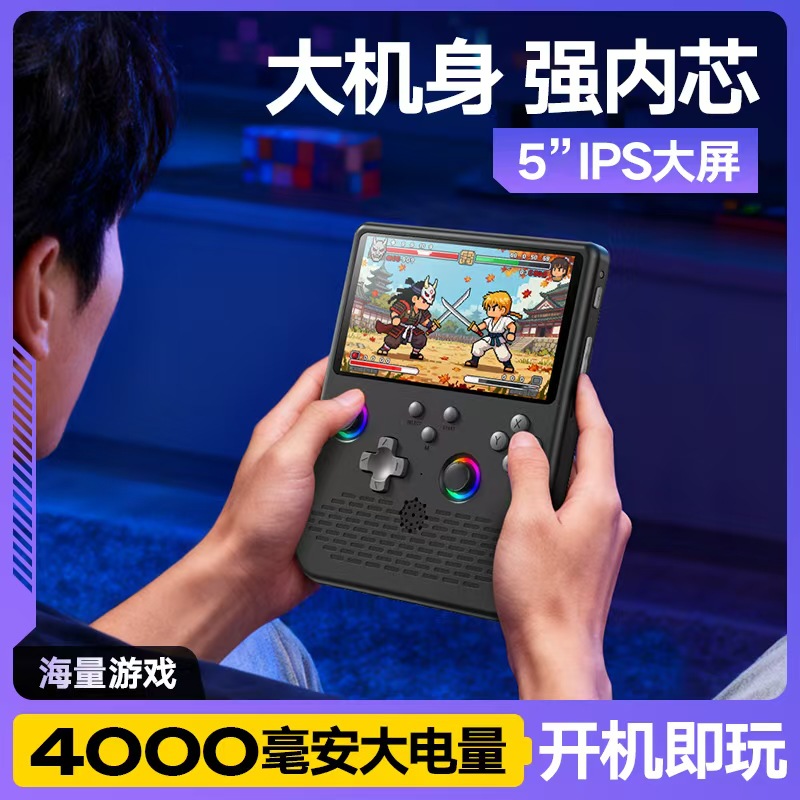 New H5 Game Console Handheld 5.0inch Ips Large Screen Handheld Game Gba Nostalgic Mini Arcade Rgb Atmosphere Light