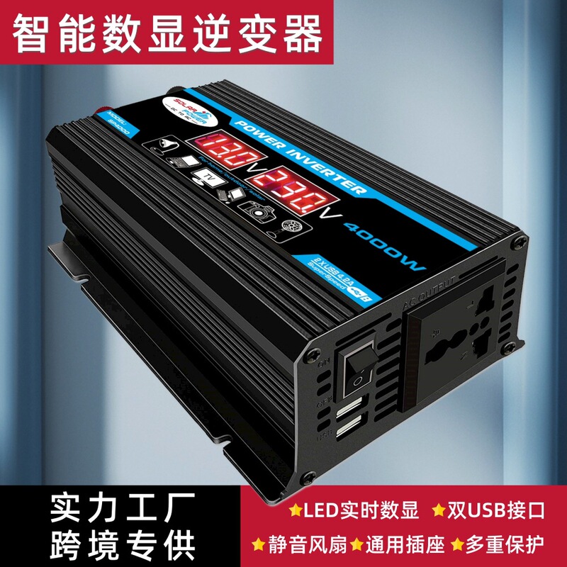 Factory Direct Sales Cross-Border Car Inverter Dc12V to Ac220V 300W Power Inverter