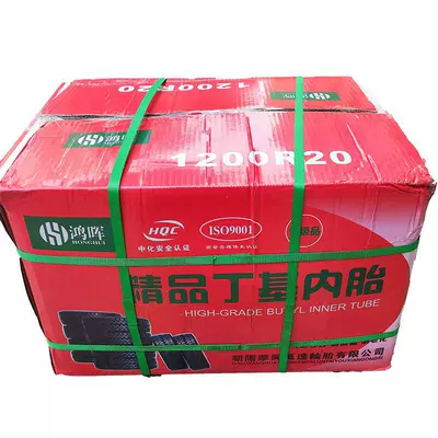 Wholesale Chaoyang Honghui 1200R20 thickened Butyl inner tube car truck truck engineering tire steel wire tire 6