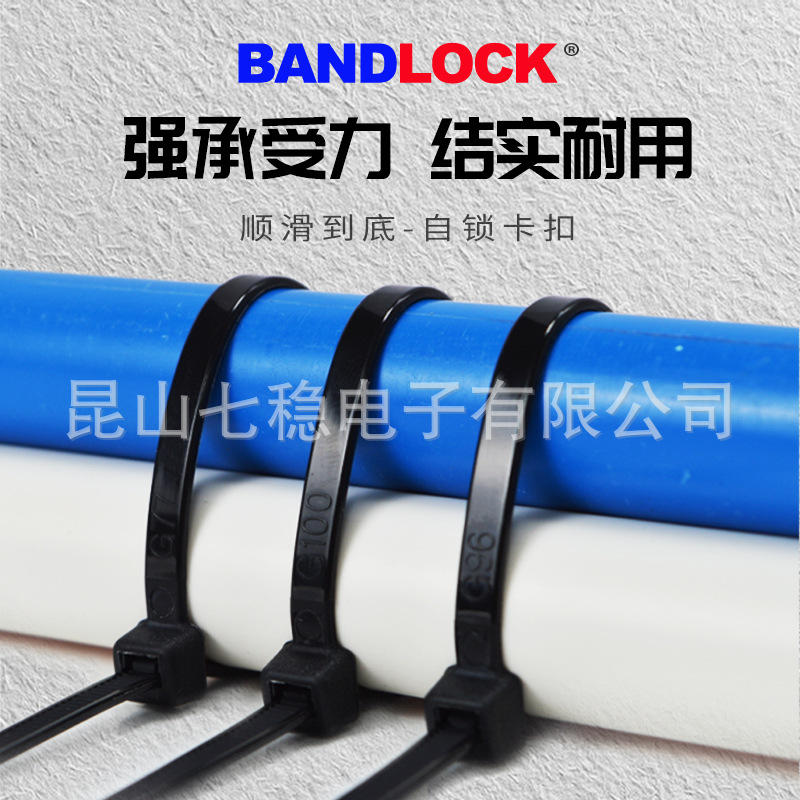 尼龙塑料扎带卡扣强力束线带绳电线捆绑带固定器自锁式白色扎线带