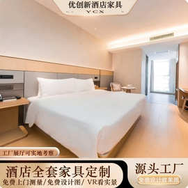 全季4.0酒店家具标间全套全屋酒店专用公寓民宿专用床箱工厂直销