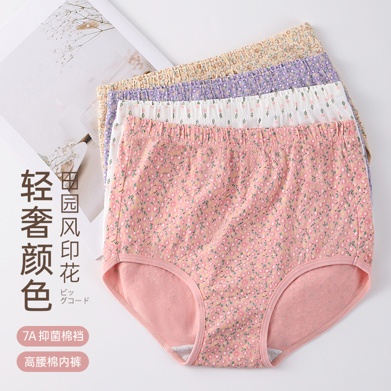 Ladies underwear plus size high waist specially designed for mother cotton printing breathable 7A bacteriostatic crotch a generation of distribution