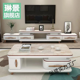 Marble Coffee Table Tv Cabinet Combination Set Modern Minimalist Living Room Retractable Nordic Tv Cabinet Floor Cabinet