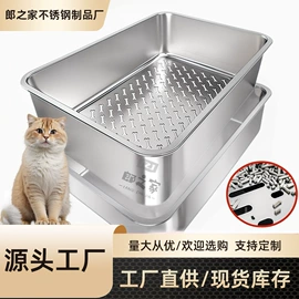 狗狗食具;猫厕所;宠物智能喂养
