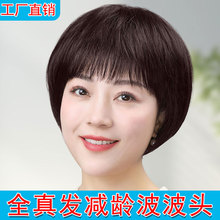 �ٰl���˰l�z������ٰlŮȫ�^�׶̰l�AĘ�l����Ȼ����̲����^��