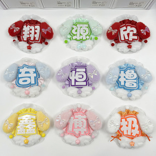 ���Ǒ�Ԯ�����Ʒ���DIY���������׷���������ֹ���������b���