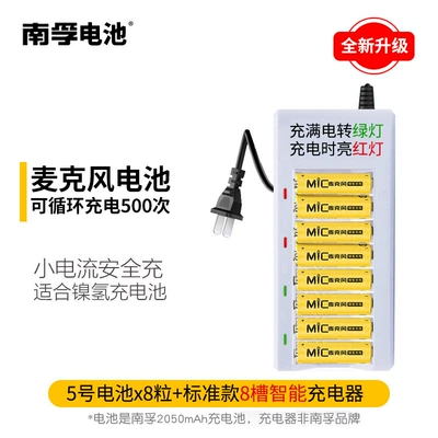 Special Battery, Hibrid akkumulyator batareyaları - aa-battery-x8-tablets-charger-8-slot-smart-charger-light-changes-when-fully-charged