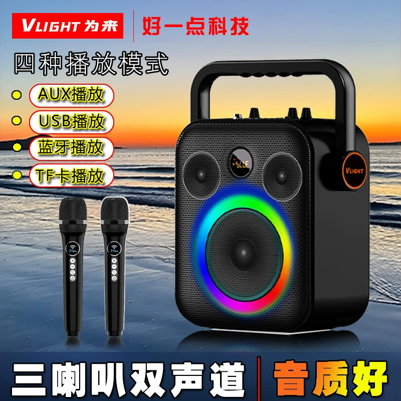 Портативная Bluetooth-колонка с сабвуфером для использования на открытом воздухе, дома, квадратных танцев, караоке, высокой мощности, перезаряжаемая.