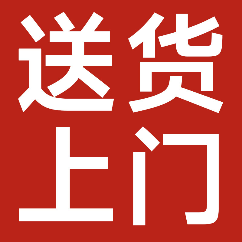 ❤️Door-to-Door 배송 및 가격 보장 지원❤️비싸게 사서 돈을 돌려받으세요❤️