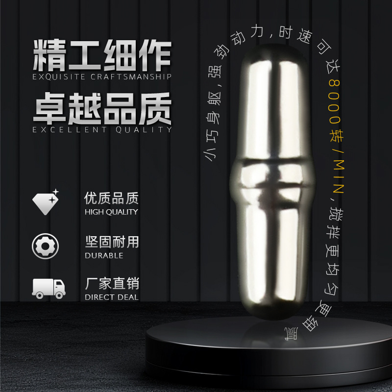 316 Food-Grade Stainless Steel Accessories Mixing Stirrer Magnetic Rotating Magnetic Capsule 304 Automatic Rotor
