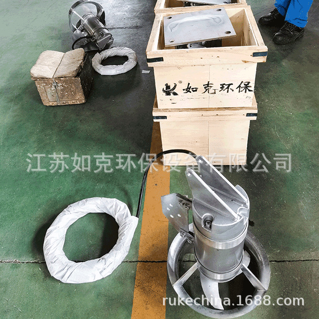 QJB1.5KW submersible mixer stamping mixer sewage mixing mixing mixer low speed propeller 3