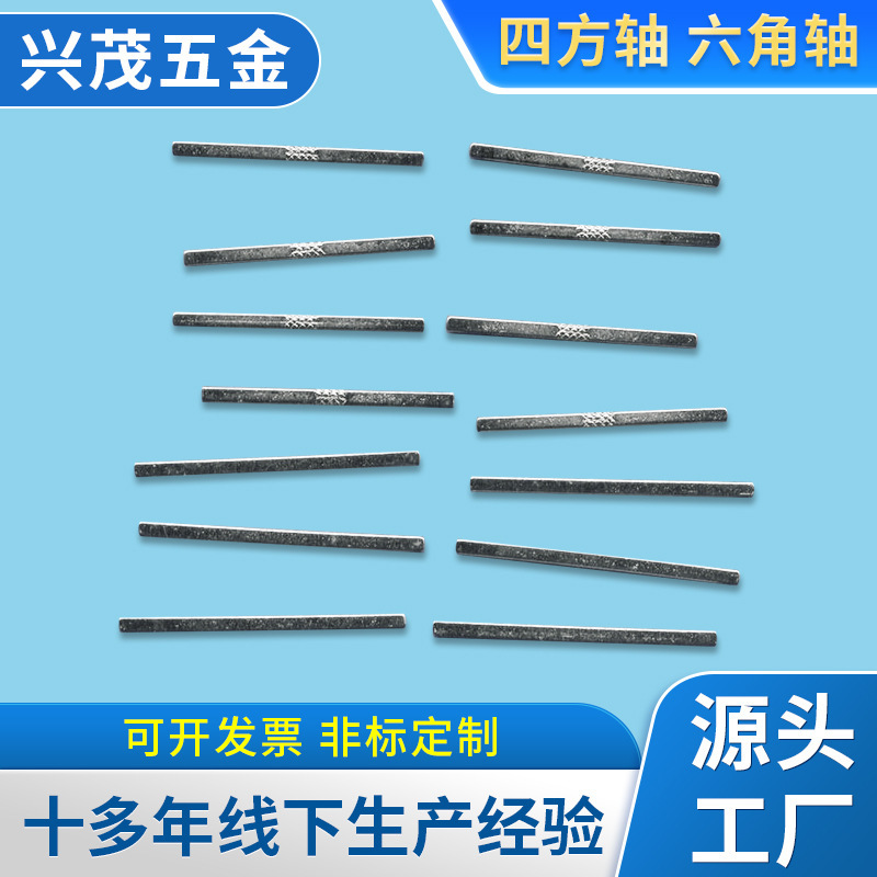 Square Shaft, Hexagonal Shaft, Flat Square Shaft, Transmission Shaft, Square Gear Shaft, Hexagonal Gear Shaft, Model Shaft