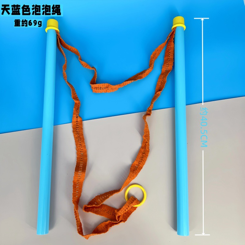 Cuerda de burbuja de doble Polo transfronteriza colorido anillo de burbuja grande escuela de niños actividad padre-hijo burbuja mágica mostrar accesorios de rendimiento