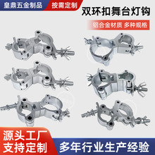 十字万向扣脚手架货架钢管直角旋转扣件圆管铝合金连接件固定扣