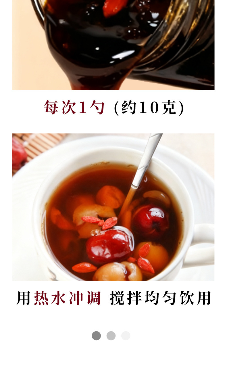 Gui Qi Jiang Zao Herbal Paste 220g Longan Red Date Ginger Goji Paste Traditional TCM Wellness Spread in use
