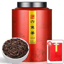 福茗源茶叶 六堡茶黑茶500g 广西梧州六堡茶黑茶大分量罐装500g