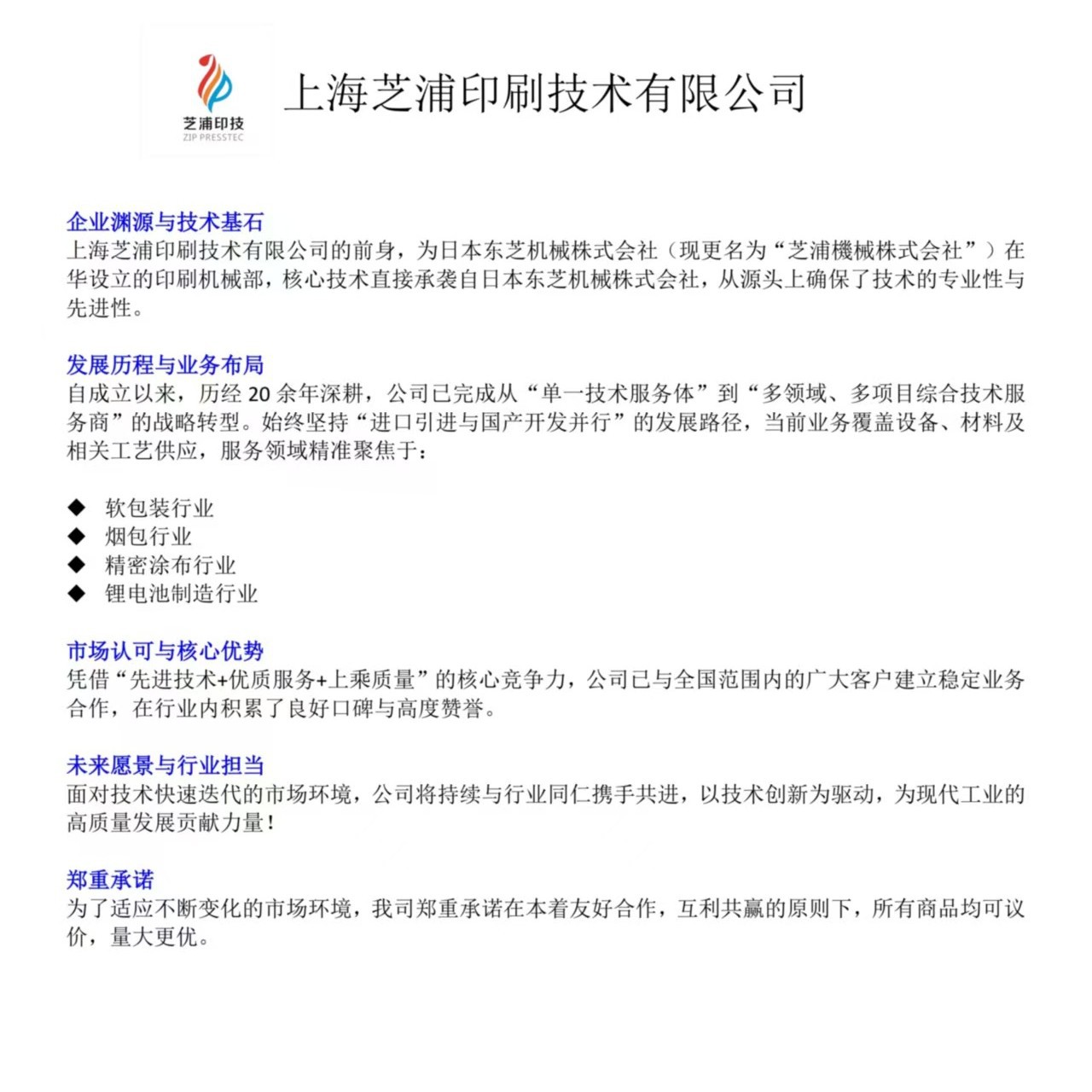 2025-10-17 13:26:13.jpg