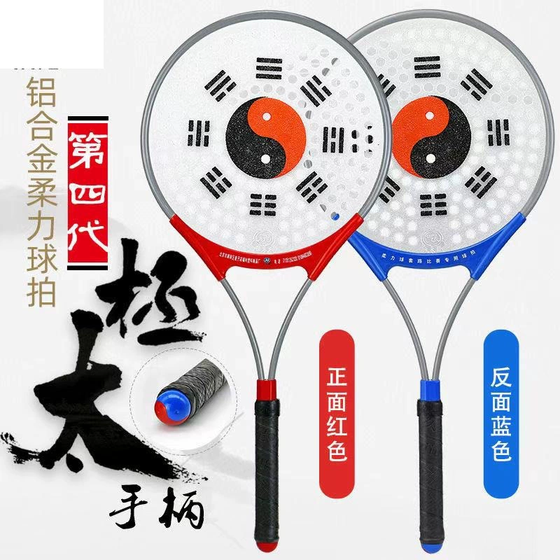 Racket, set for elderly for kindergarten, for middle age, teaches balance