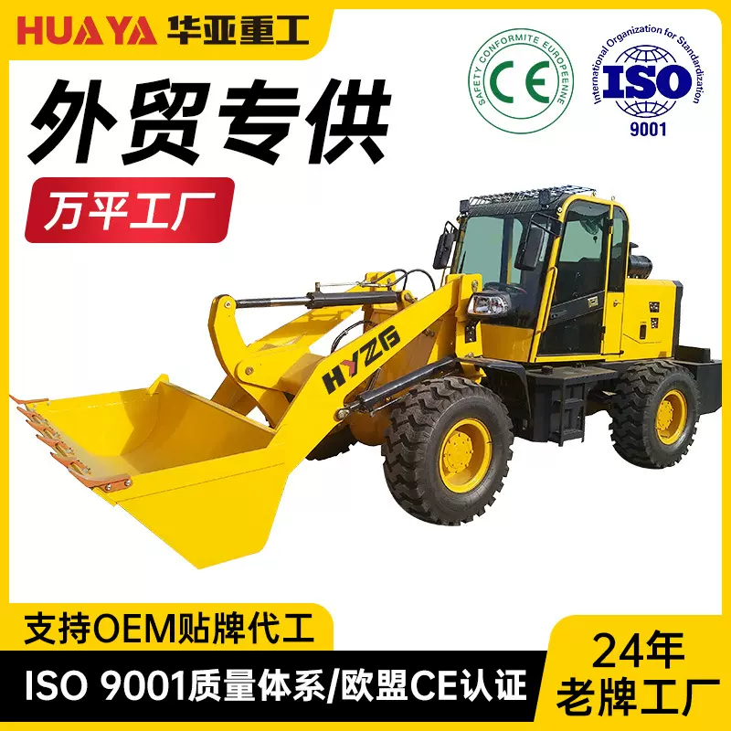 铲车小型装载机微型养殖农用抓草机矿用矿井矮脚虎柴油20四驱机械