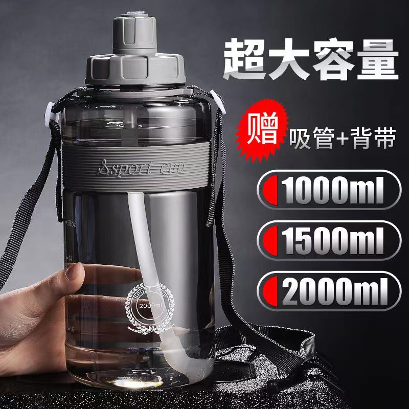 Capacious space straw