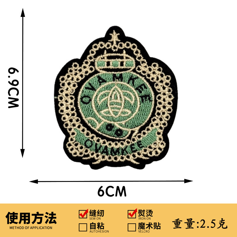 カレッジスタイルの制服シールド刺繍布ステッカー学校制服バッジパッチステッカー衣類アクセサリーロゴコンピュータ刺繍ラベル|undefined
