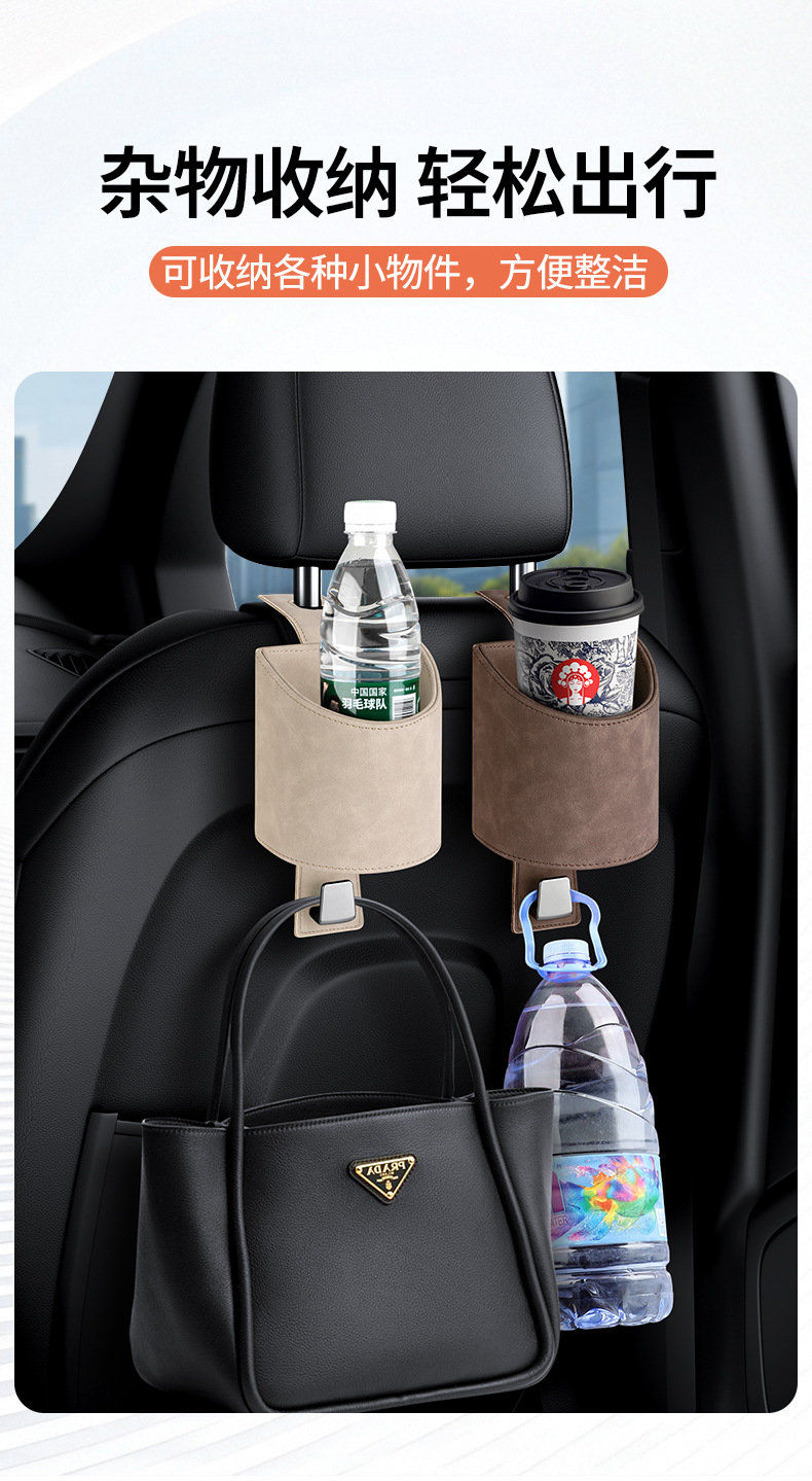 New 2026 Car Seat Back Hook Suede Storage Box Cup Holder Car Storage Interior Accessories