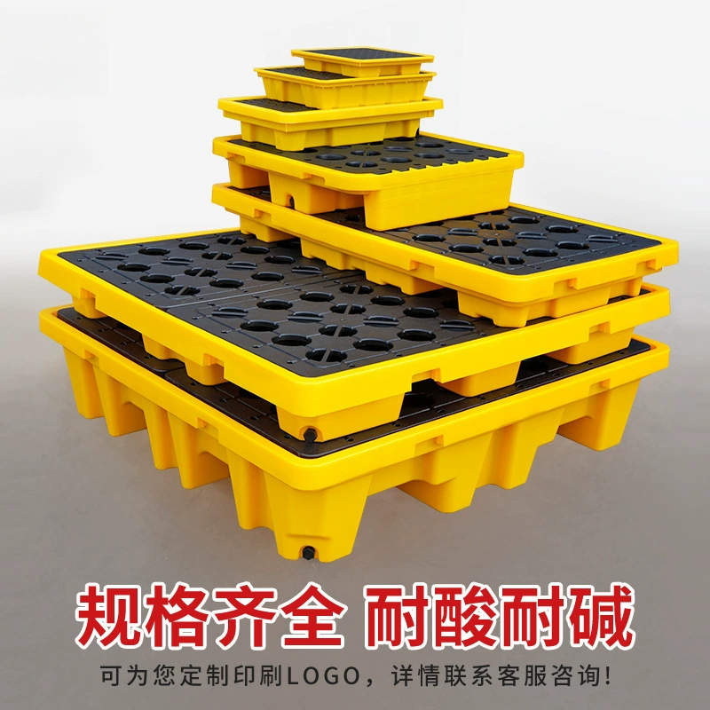Герметичный пластиковый поддон для вилочного погрузчика для опасных отходов, одинарный, двух-, четырехбочковый герметичный поддон для химических масляных бочек, герметичный поддон