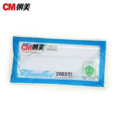 CM Model 2003 Washable, Industrial Dust-Proof, Individually Packaged Disposable Dust Mask