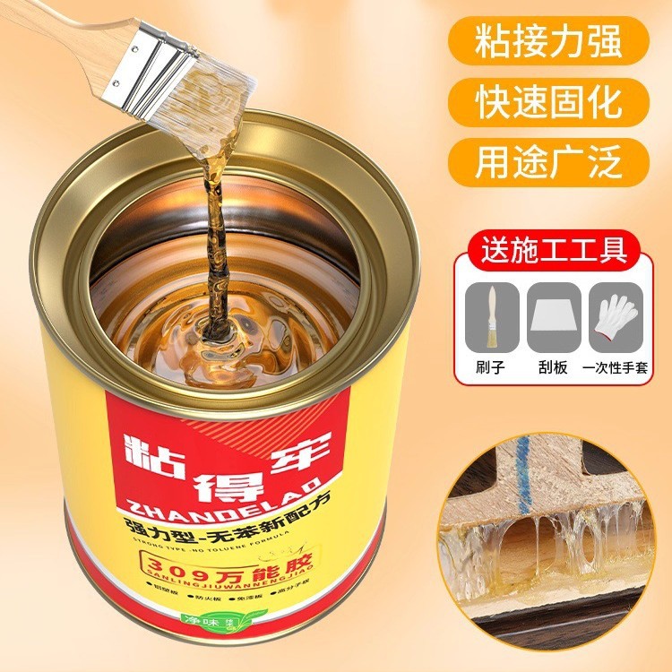 Glue Is a Multi-Functional Glue That Sticks Firmly to Floor Leather, Carpet, Lawn, Wood, Woodworking Glue Barrel