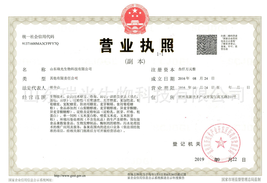 99081bed6d3f6a672d33c450f25bae