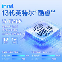 适用于 灵越14Pro 5430 14英寸13代轻薄笔记本
