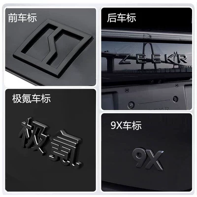 Other Automotive Exterior Supplies, grille trim, Black Warrior non-disassembly