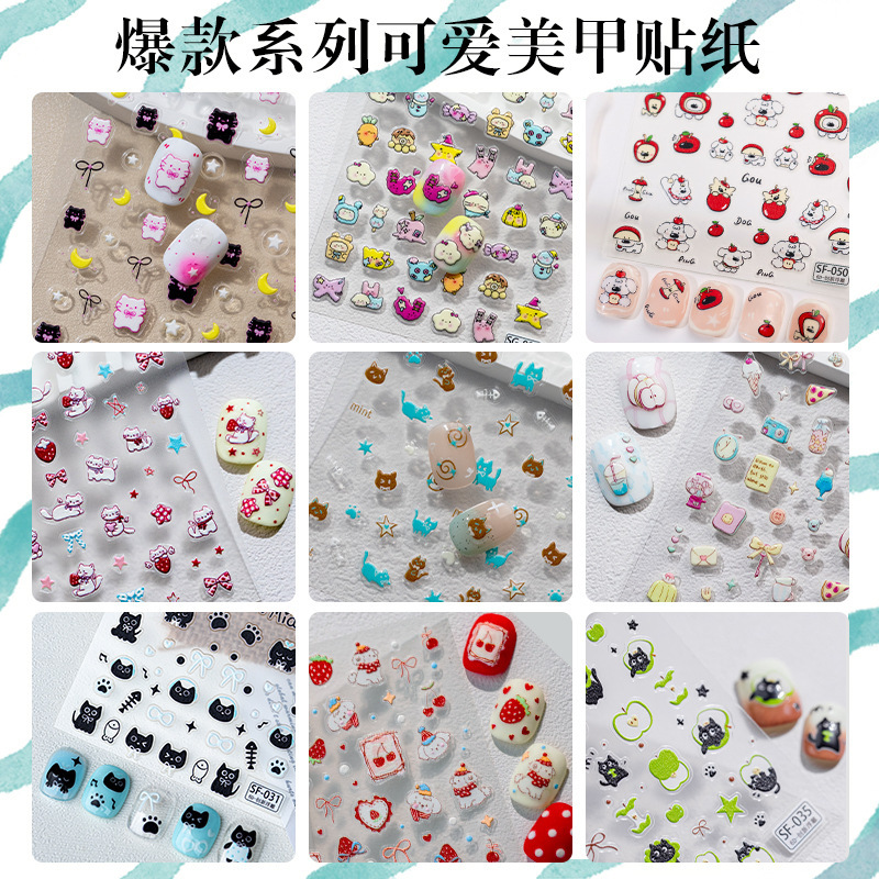 Sky Selected Cartoon Cute Beautiful Pure Desire High Sense Aurora Nail Stickers Decorative Stickers 6D Relief DIY Nail Art Stickers