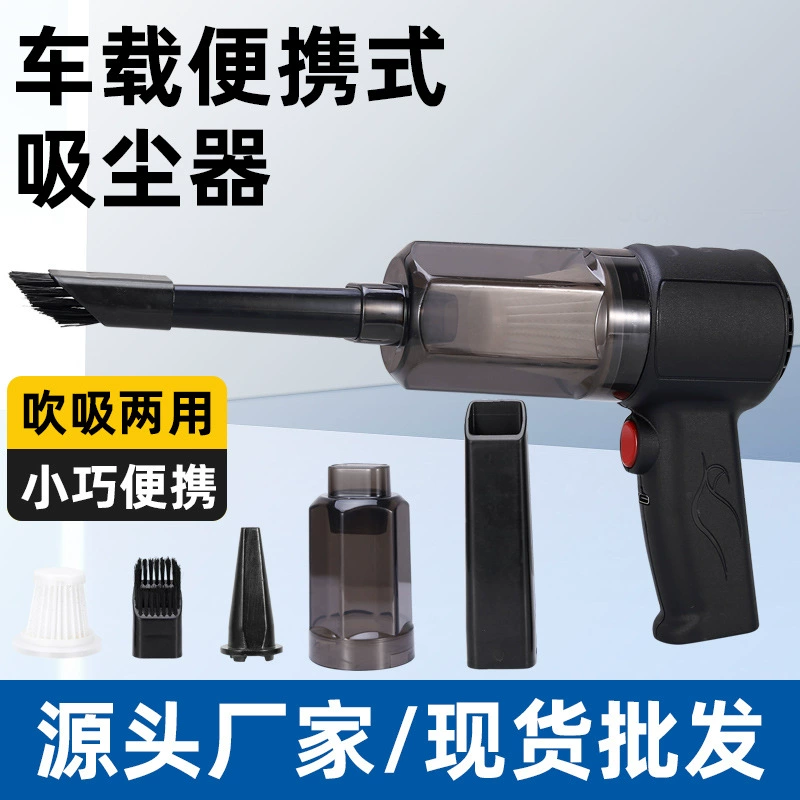 (Cross-border trading), small handheld wireless vacuum cleaner