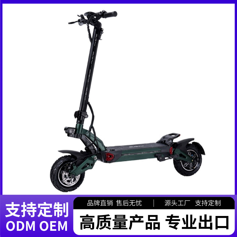 Foldable Mini Electric Car, Two-Wheeled Portable Battery Car, Small Work Transportation Artifact, Electric Scooter Customization