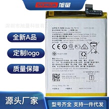 适用于oppo手机Reno5 4G换Reno5Lite/Reno 5Z/Reno6 4G电池BLP819