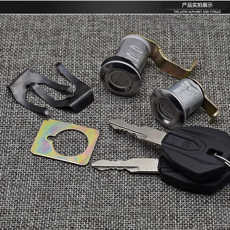 Electric Scooter Lock Set for Small Motorbikes, Including Ignition Switch and Power Lock for Electric Vehicles
