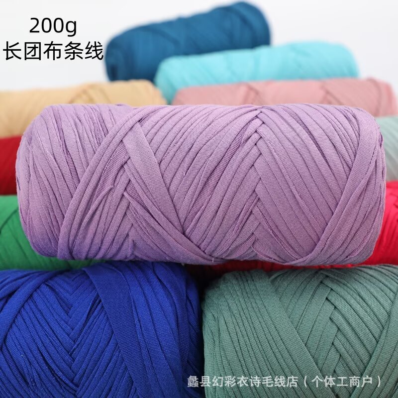 New Ultra-Thick Large Ball of Cloth Thread Wool Ball DIY Hand-Knitted Bag Carpet Thick Wool Floor Mat Material Bag
