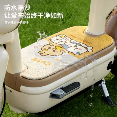 Electric vehicle foot mat | Foot Pad for Electric