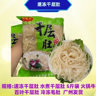 ��ҼƷǧ�Ӷ�5��/����������C���ţ���~ǧ��ë�ǰ��Ʒ�Ƀ�ë��