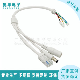 һ������ɫ������ˮ���^8P4C+DCĸ�^+DC���^8оβ���L0.35��