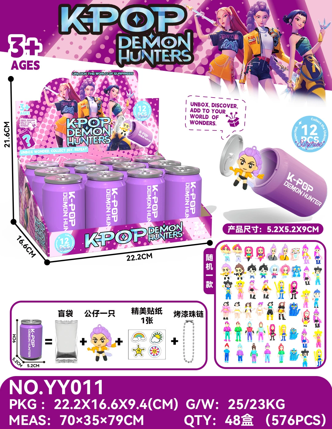 Keychain blind-box can (K-POP) collectible, pull-tab soda can design, random 1PC or 12PC display