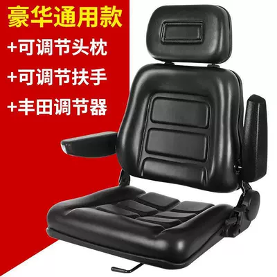 Other vehicle seats Forklift Seat Assembly, Customized - luxury-universal-adjustable-headrest-armrest
