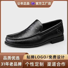公羊男鞋真皮休闲皮鞋男夏季透气上班商务德比鞋男士鞋子送爸爸