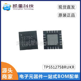 TPS51275BRUKR QFN-20 1275B �p·ͬ������������оƬ ȫ��ԭ�b