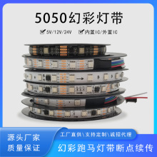5050LED�͉��òʟ�RGBȫ����ˮ���R���c�m�������b����߲ʟ�